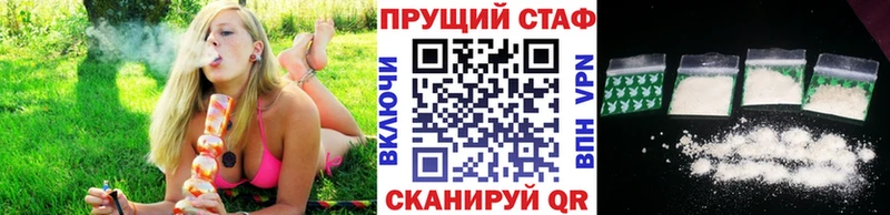 Марихуана Салаир