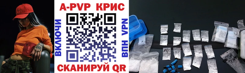 Купить закладку АМФЕТАМИН  Вейп ТГК  Меф мяу мяу  Бошки Шишки  MDMA  А ПВП  Cocaine  Салаир