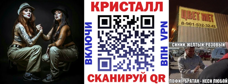 АМФ VHQ  Купить закладки  Салаир 
