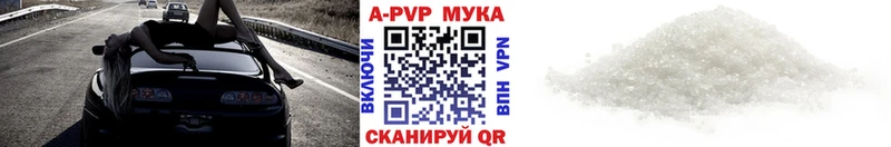 Купить где  Салаир  Alfa_PVP Соль 