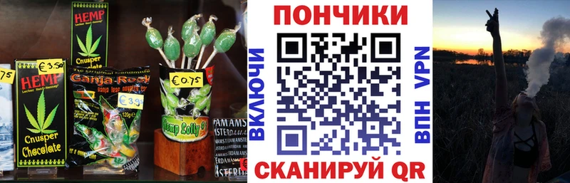 Купить  Салаир  Cannafood марихуана 