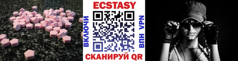 Купить где  Салаир  ЭКСТАЗИ ешки 