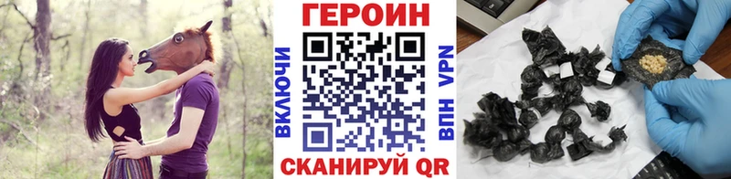 Героин Афган  Купить закладки  Салаир 