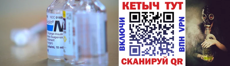 Купить где  Салаир  КЕТАМИН ketamine 
