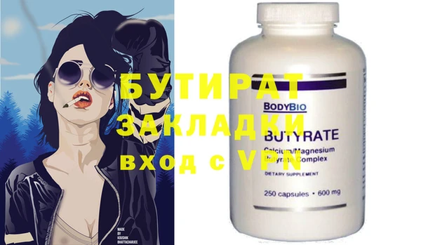 каннабис Каменка