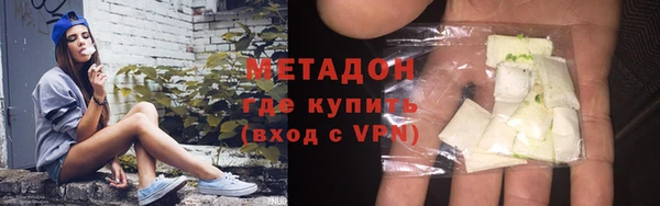 каннабис Каменка