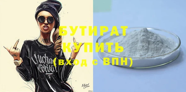шишки Инсар