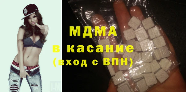 мескалин Каменск-Шахтинский
