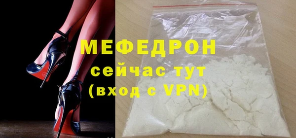 mdpv Инта