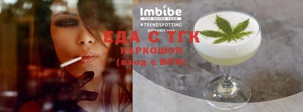 шишки Инсар