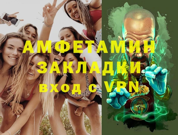 mdpv Инта