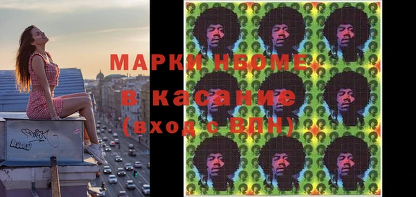 мескалин Каменск-Шахтинский
