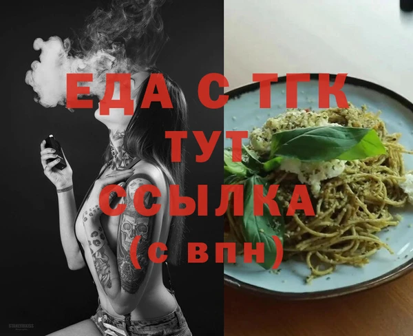каннабис Каменка