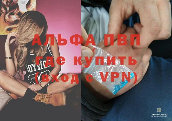 мескалин Каменск-Шахтинский