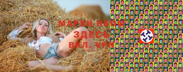мескалин Каменск-Шахтинский