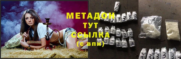 каннабис Каменка