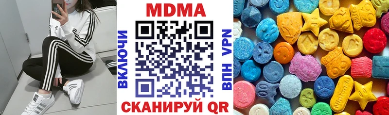 MDMA Molly  Купить  Салаир 