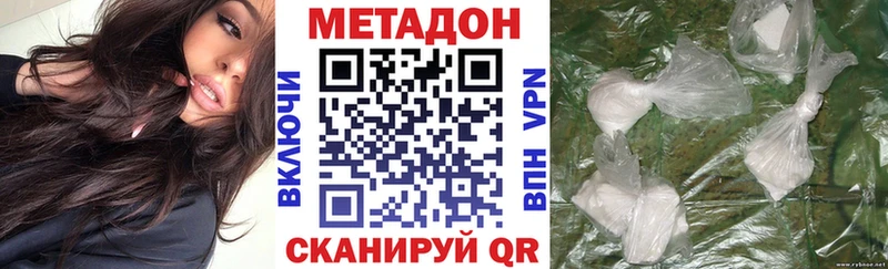 Купить где  Салаир  МЕТАДОН мёд 