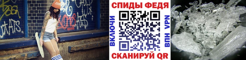 Метамфетамин Декстрометамфетамин 99.9%  Купить где  Салаир 
